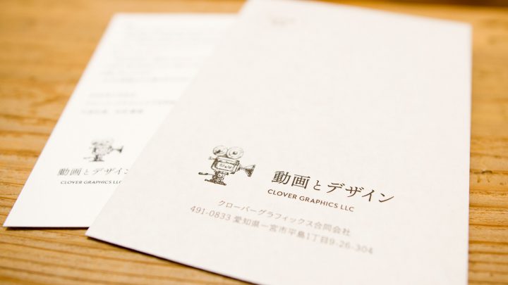 あいさつ状