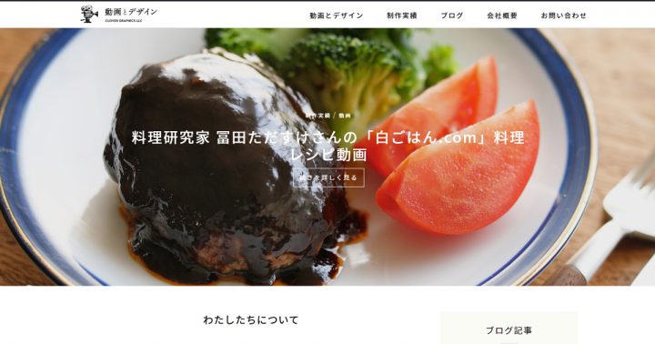 クローバーグラフィックス - ホームページ