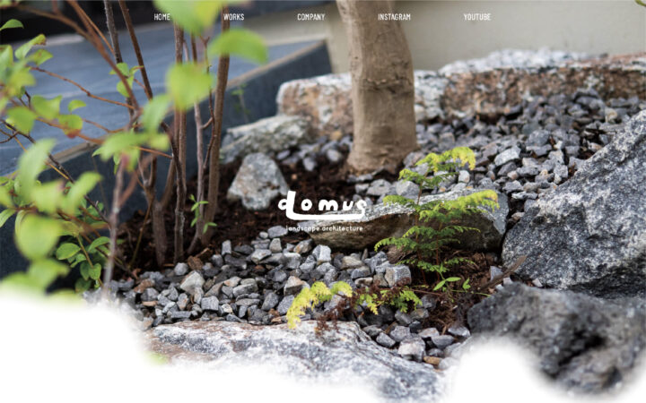 株式会社domus　Webサイト