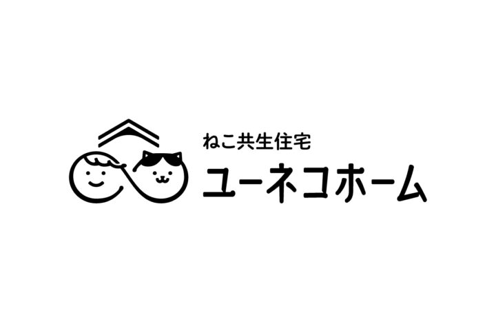 ユーネコホーム　ロゴ