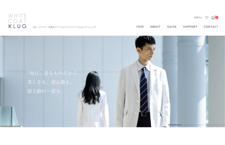KLUG ウェブサイト