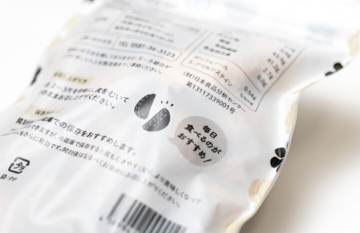 元気ファーム　黒にんにくパッケージ裏面