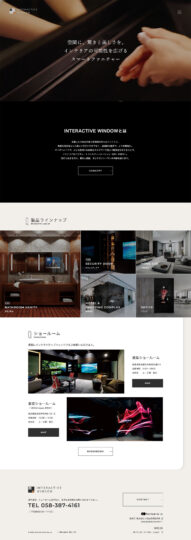 インタラクティブウィンドウ　ウェブサイト