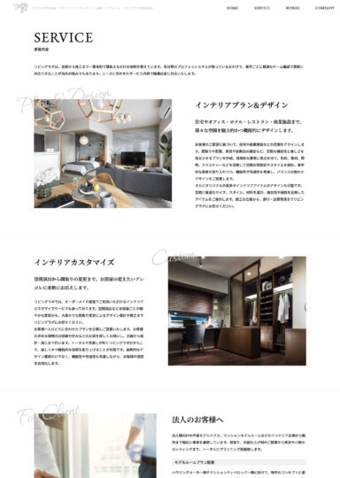 リビングラボ　ウェブサイト