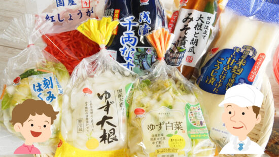 三井食品工業 社会科見学用ビデオ
