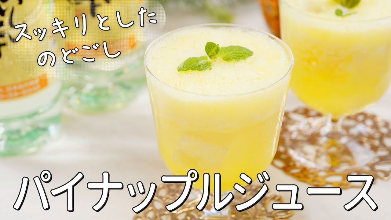 制作実績 - おいしい酢YouTubeチャンネル_002